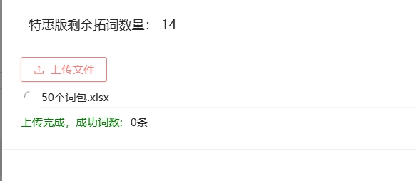 达州导热油